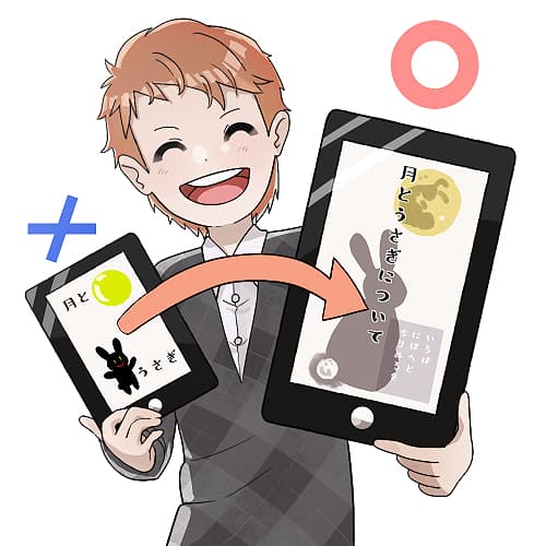 HP制作